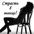 Искорк@