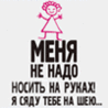 Канфета